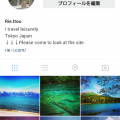 instagram（インスタグラム）集客方法・トラベル
